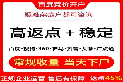 百度竞价推广代运营在某家居品牌的应用与效果分析