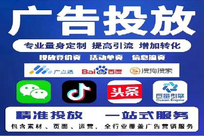 行业趋势引领者——信息流广告开户案例解析