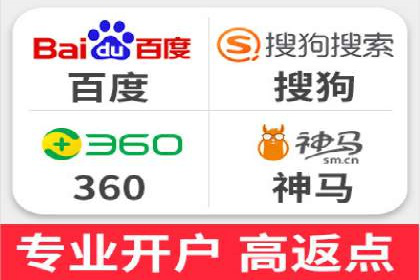 百度搜索营销新趋势：SEO推广的最新案例
